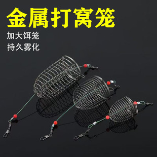不锈钢诱饵笼金属饵料串钩打窝器打窝笼诱饵笼子爆炸钩海竿饵笼