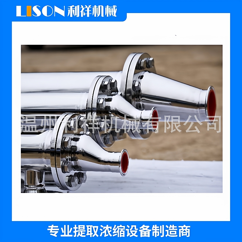 厂家供应316L材质纯化水卫生级注射用水换热器符合新版GMP