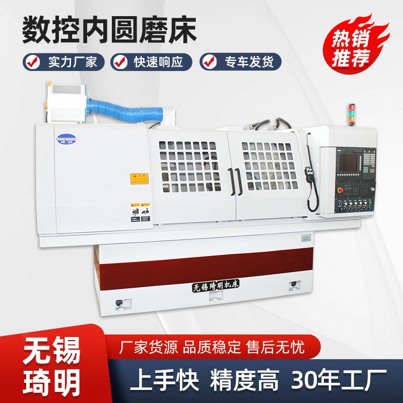 现货数控内圆磨床MK2120B精度高价格合理欢迎咨询选购