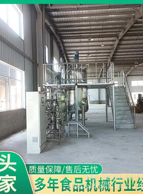 大型不锈钢储存罐实验室小型发酵罐20-200-2000L多级灭菌发酵系统