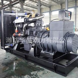 厂家供应上海股份900kw柴油发电机组900千瓦大型三相交流发电机