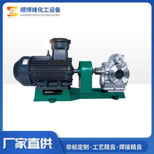 佛山厂家卧式不锈钢齿轮泵便携式液压机油泵噪音低