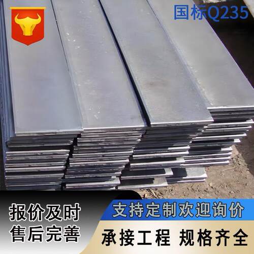 扁铁分条Q235冷拉扁钢条45号方钢扁铁A3型材实心扁钢条量大优惠现