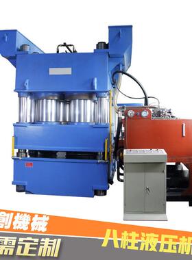 厂家发货八柱液压机GC-1000T三梁八柱液压机可定制
