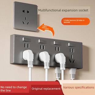 带开关的86型扩展插座面板厨房扩展多孔转换器多功能原装更换插头