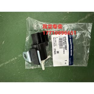 雷斯特荣威W5四驱电磁阀 双龙爱腾享御 四驱转换控制阀锁止阀开关