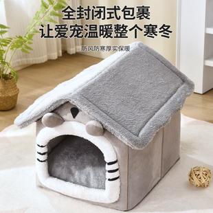 猫窝狗窝四季 保暖加厚狗狗窝 通用耐磨耐咬房子型封闭式 可拆洗冬季