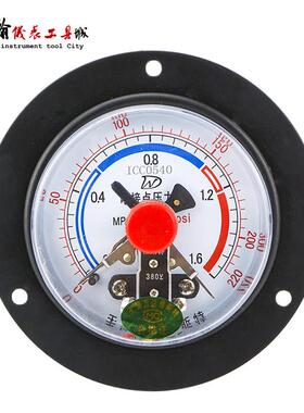 电接点压力表YX-100ZT轴向带边电接触点背式水压表气压表负压真空