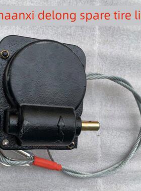 陕汽德龙原厂配件X3000新M3000F3000备胎升降器备胎摇机吊架吊绳