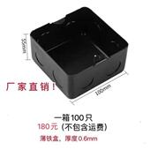 100 55厚0.6mm地插底盒工程批一箱100祇地插座