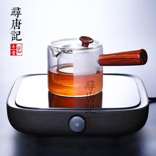 新羽手工家用耐高温过滤侧把玻璃煮茶器壶泡茶壶耐热功夫茶具套装