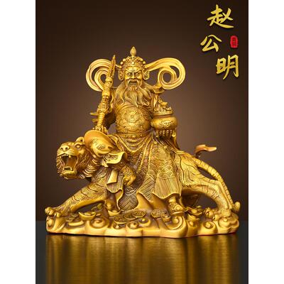纯黄铜赵公明饰品吴财之财赵公明骑虎财神铜像家公司店供奉佛像