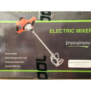 金友/焦力士20搅拌机1500W硅藻泥水泥面粉搅拌机6速可调全铜马达