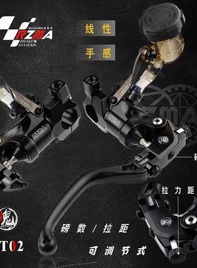 RZMA瑞祖玛煞车上泵GT02新款直推赛道版折叠拉杆磅数可调线 线性
