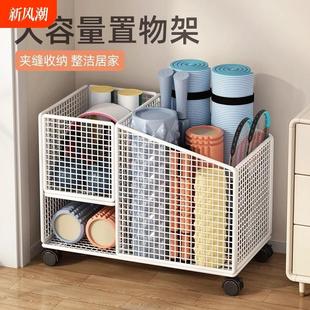瑜伽垫收纳筐健身器材收纳箱运动器械家用夹缝处收纳置物架利用
