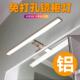 led镜柜灯专用镜前灯化妆室厕所北欧浴室柜化妆化妆台免打孔镜灯