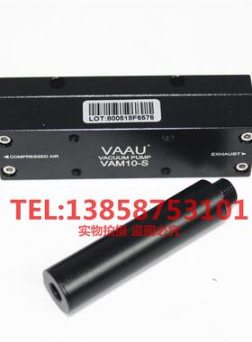 原装威奥VAAU气动式真空泵静音负压真空发生器VAM10-S