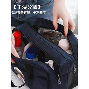 干湿分离洗漱包大容量收纳包洗浴兜澡堂网眼沥水沐浴便携男士手提