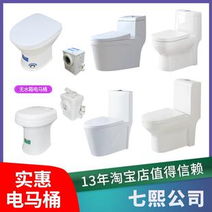 MBA污水提升器 地下室粉碎一体机电马桶愉跃房车抽排粪增压泵自动