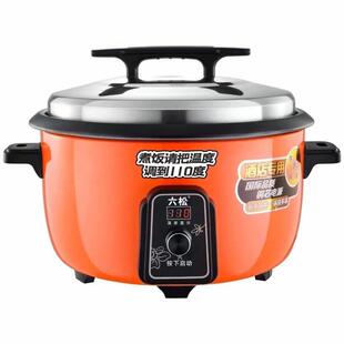 智能控温电饭锅大容量蒸煮茶叶蛋专用锅60个超大型电饭煲卤鸡蛋锅
