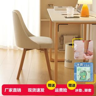 电脑椅靠背椅家用舒适实木卧室化妆宿舍书房写字学生学习书桌椅子