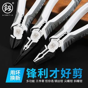 日本福冈老虎钳多功能钢丝钳子斜口钳尖嘴钳五金工具大全德国电工