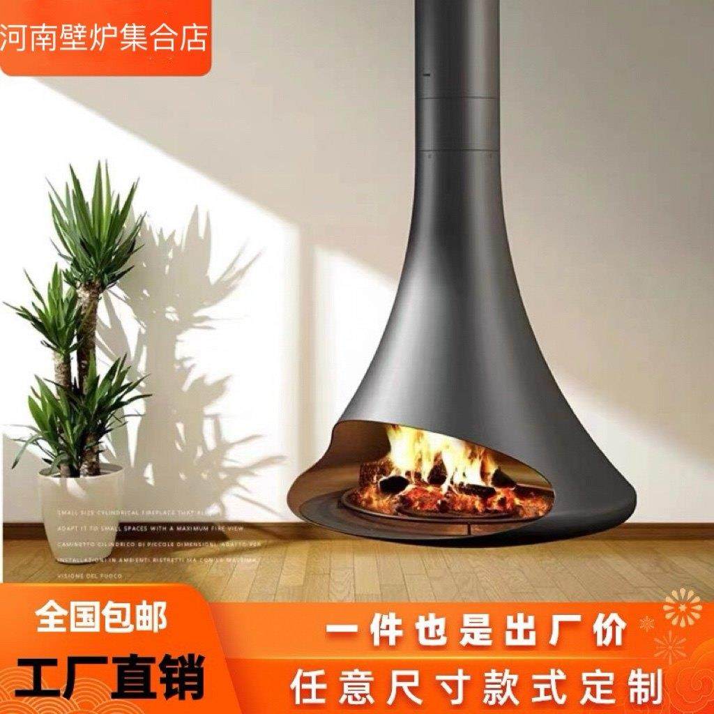 悬挂式壁炉真火燃木柴壁炉仿真碳酒精民宿家用别墅鸭嘴形艺术飞碟