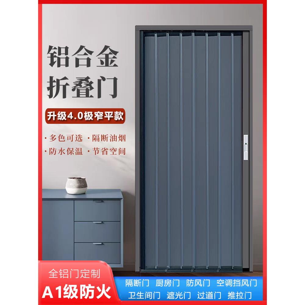 铝合金折叠门推拉门隐形隔热空调房隔墙门厨房推拉门浴室卧室门