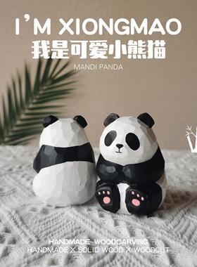 熊猫木雕小摆件可爱桌面摆件呆萌手工木刻车载生日礼物女礼品热销