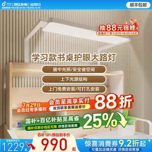 孩视宝官方护眼灯儿童书桌教室灯学习阅读专用夹灯式桌面大路灯