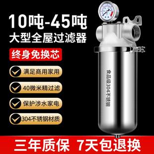 全屋大流量不锈钢卡箍前置过滤器家用别墅独栋商用管道井水净水器