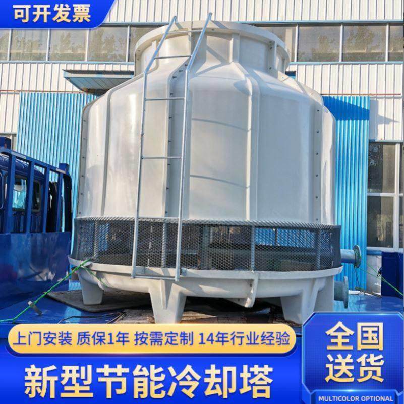 冷却塔冷水塔降温大小高温型工业冷却水塔10吨-200吨玻璃钢凉水塔,清洗/食品/商业设备,冷却塔,淘宝优惠券,粉丝福利购,淘宝优惠卷