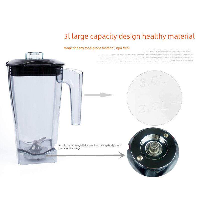 米力亚高速破壁机大容量大功率饭店商用奶昔快速打豆浆碎沙冰料理