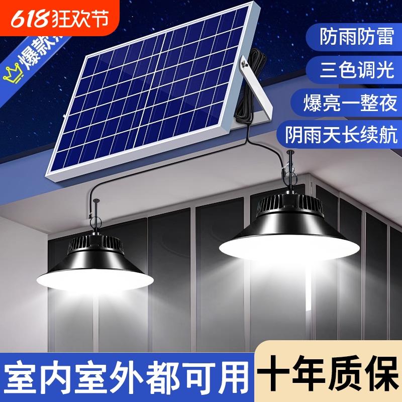 高配太阳能户外吊灯防水超亮大功率庭院挂灯别墅凉亭led工矿路灯