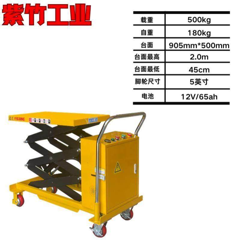 液压升降平台固定剪叉式升降机平台电动装卸货剪式可定制举升平台,五金/工具,升降台,淘宝优惠券,粉丝福利购,淘宝优惠卷