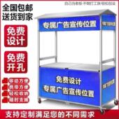 商用不锈钢可折叠小吃车可移动户外摆地摊夜市推车多功能餐车