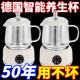 保温养生壶多功能家用小型办公室全自动加厚玻璃煮茶器烧水煮茶壶