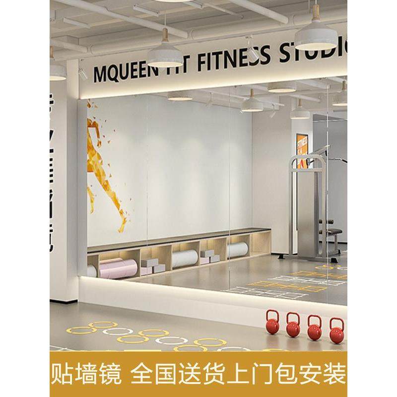 舞蹈室镜子入户包安装贴墙高清银镜拼接玻璃整墙定制健身房瑜伽室,住宅家具,舞蹈镜,淘宝优惠券,粉丝福利购,淘宝优惠卷