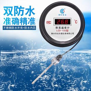 电子数显温度计带探头带线工业水温养殖水产池塘大棚温度表显示器