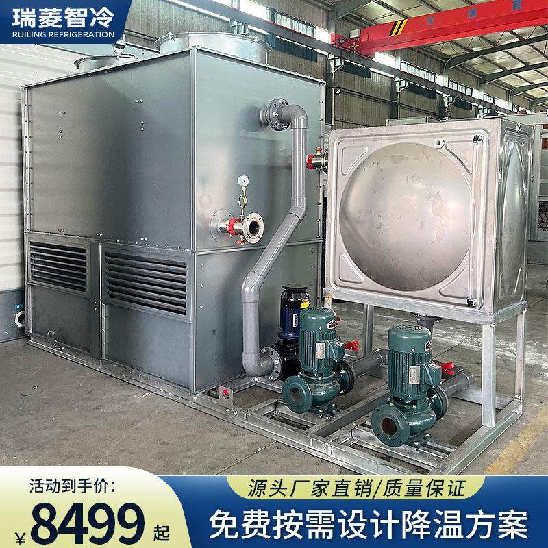 闭式方形冷却塔工业循环水小型低噪音中频炉注塑机冷水塔50-200吨,清洗/食品/商业设备,冷却塔,淘宝优惠券,粉丝福利购,淘宝优惠卷