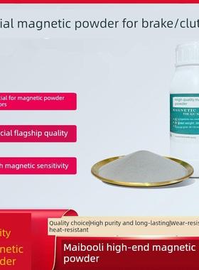 麦博利磁粉制动器专用磁粉制动器离合器磁粉电机强磁粉