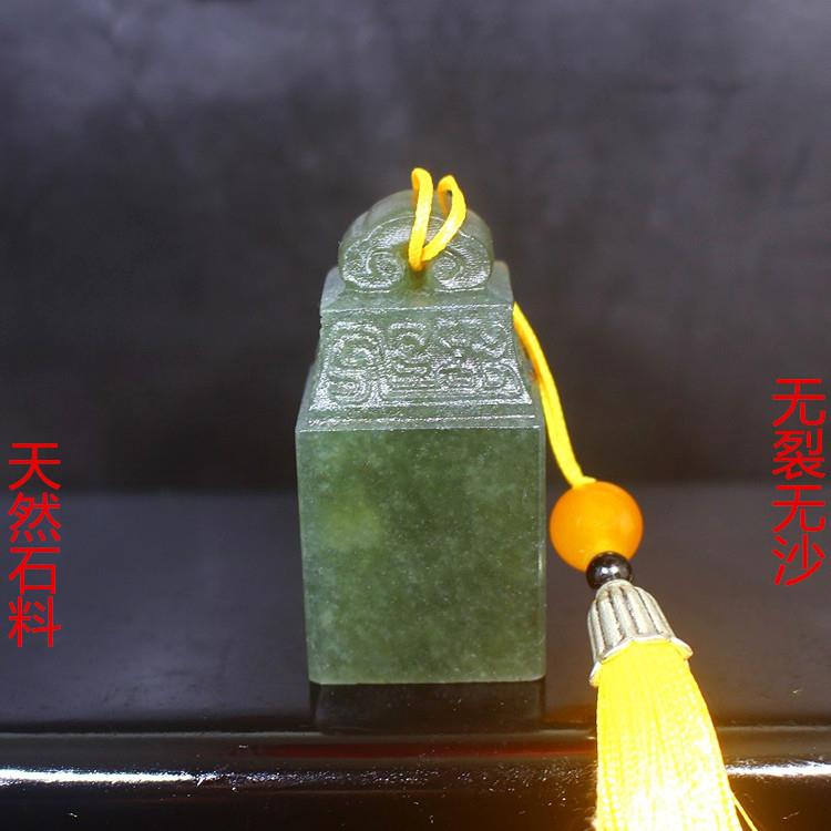 天然墨绿冻石博古如意扭篆刻印章寿山石藏书国画姓名闲章印章定制