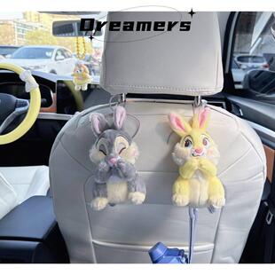 卡通可爱桑普兔邦尼兔女生汽车后排椅背创意车载收纳挂钩运动座椅