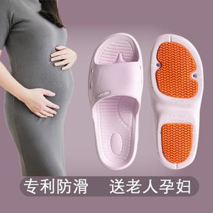 软底女士厨房厕所老年人防滑居家夏男 孕妇浴室洗澡专用防滑凉拖鞋
