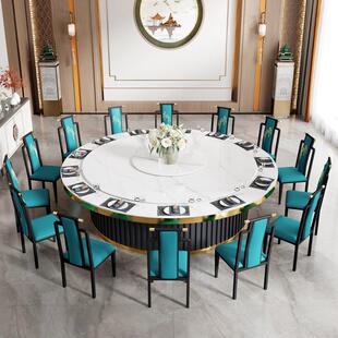 电动餐桌岩板酒店大圆桌餐饮饭店专用包厢宴会桌圆形新中式餐桌椅