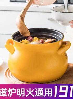康特耐KTN 滋生锅电磁炉砂锅专用燃气煲汤陶瓷家用熬中药煎药炖汤