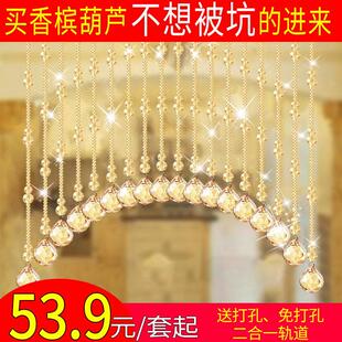 葫芦门帘吊饰隔断窗化解门对化妆室风水帘挂帘免打孔水晶珠帘新款