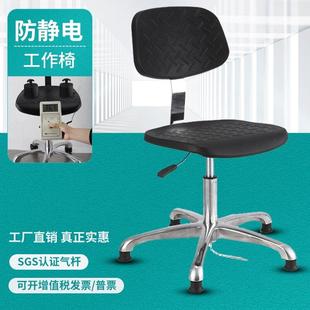 防静电椅子可旋转升降实验室靠背椅办公车间椅流水线转椅吧台椅