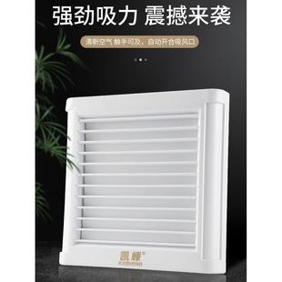 浴室窗户排气扇4英寸6英寸7英寸厕所排气扇家用浴室墙壁通风扇静