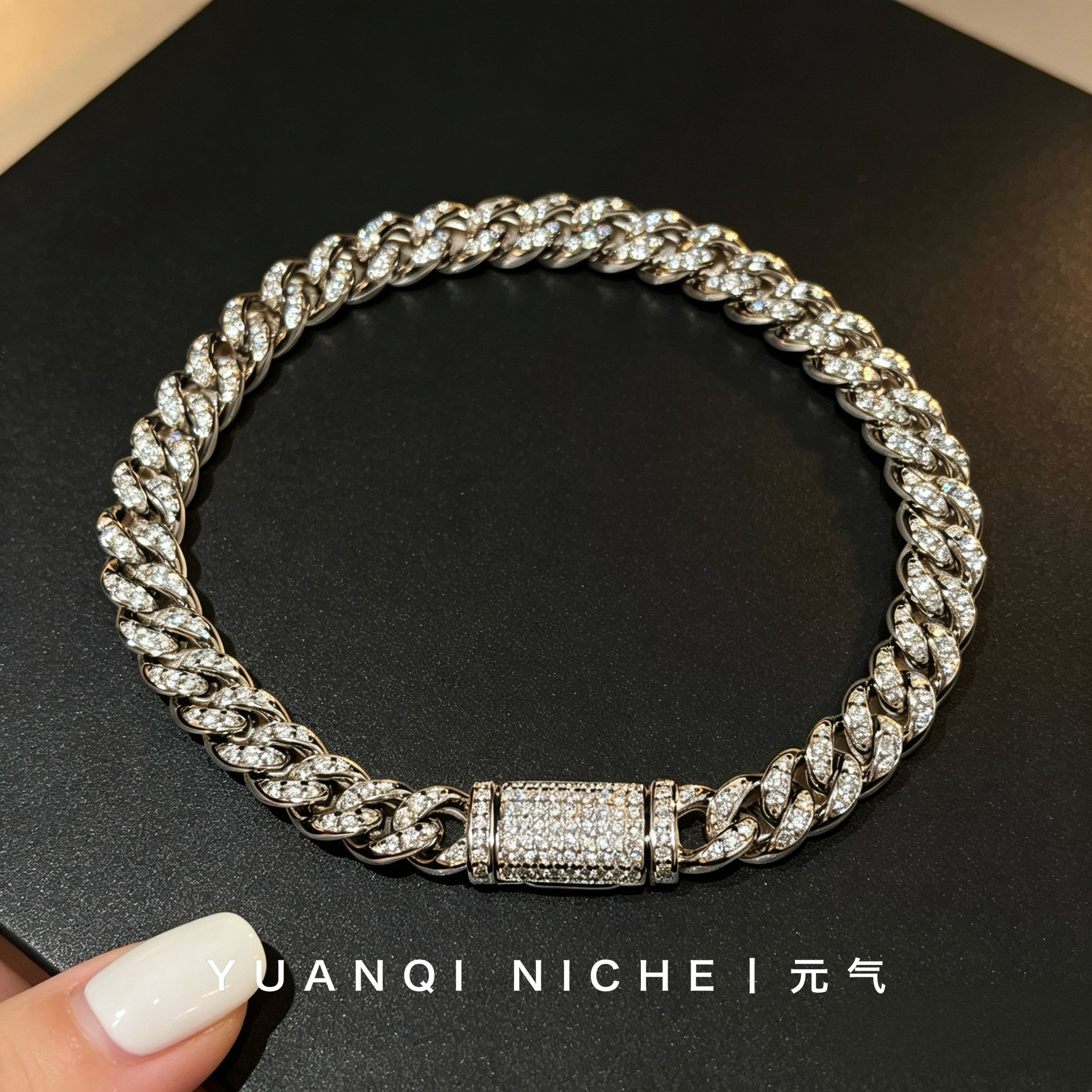 露思同款满钻古巴手链重工S925纯银镀金白金色轻奢高级感小众首饰